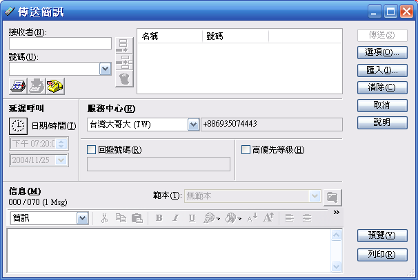 [行動上網] Qbe 201 CDMA 2000 行動上網卡