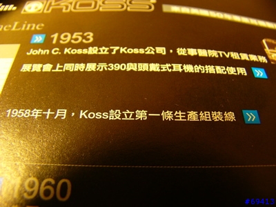 [分享＋求助]koss ur-40 包覆耳機海綿的外套脫落了 該怎麼辦