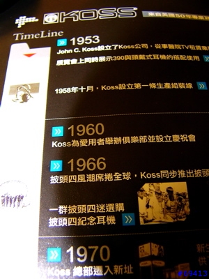 [分享＋求助]koss ur-40 包覆耳機海綿的外套脫落了 該怎麼辦