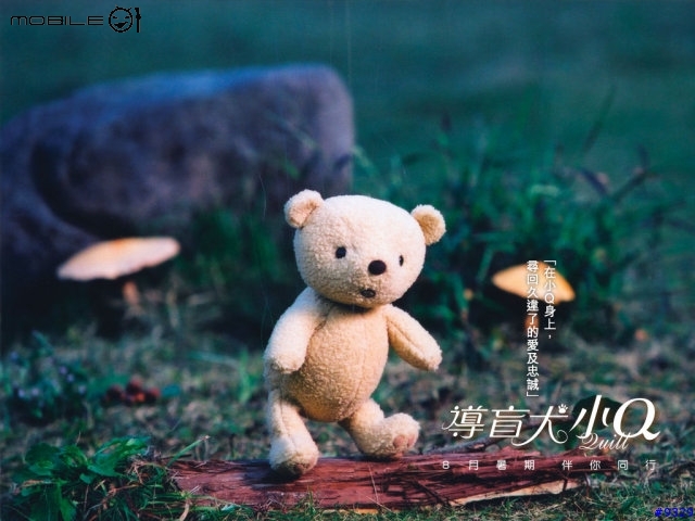 [分享桌布]再見了，可魯！共六張，有預覽圖