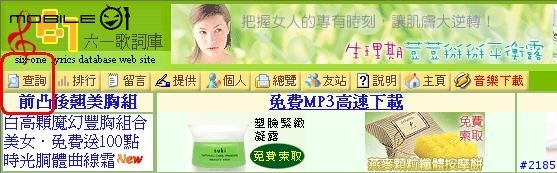 [勸敗] BenQ Joybee 200 Mp3 隨身聽 Part II-Winamp 詞曲同步教學 (圖多)