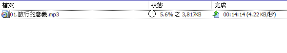 [行動上網] Qbe 201 CDMA 2000 行動上網卡