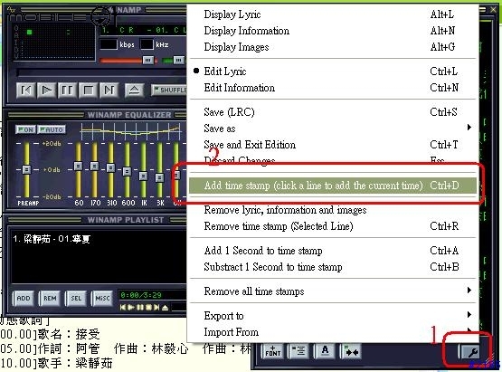 [勸敗] BenQ Joybee 200 Mp3 隨身聽 Part II-Winamp 詞曲同步教學 (圖多)