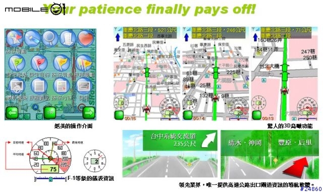 三比七更悍，ShowMap Navi 3最新消息