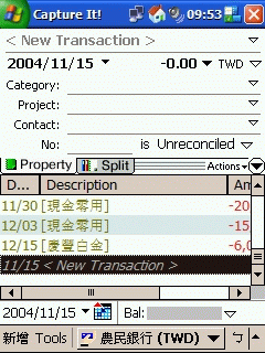 [分享][軟體] 偽WM2003SE 橫式螢幕~ dotPocket