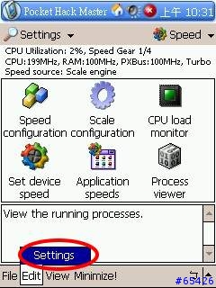 Pocket Hack Master 2004 v3.02 超頻測試(第二集)