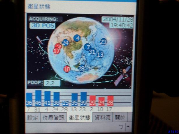 長天 GR231 與麗台第一代GPS接收器 in HP 2210 PaPaGo V7.3版的道路實測。。。