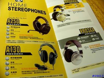 [分享＋求助]koss ur-40 包覆耳機海綿的外套脫落了 該怎麼辦