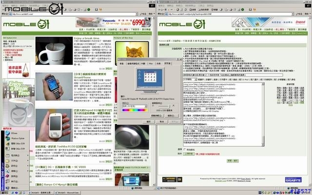 [新居落成]數位臥房計劃 之 入宅前夜序章「站在書桌上窺視著我 的 那顆蘋果」