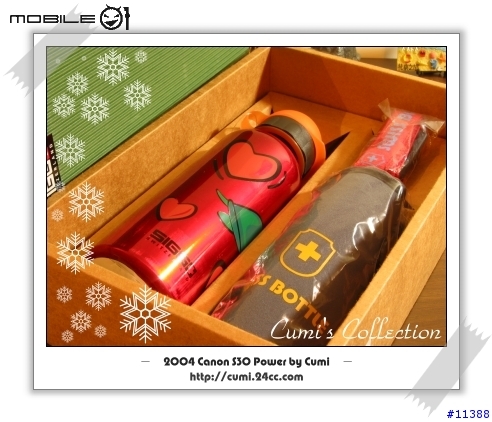 瑞士SIGG水瓶 - Cumi今年收到的第一份耶誕禮物