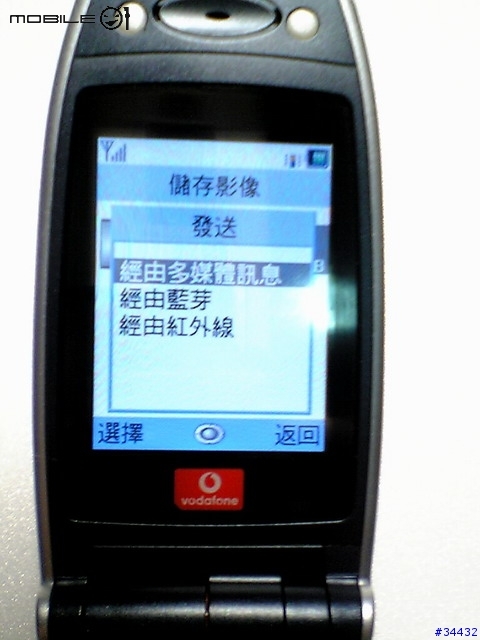 我又來囉！新機GX-T25現身