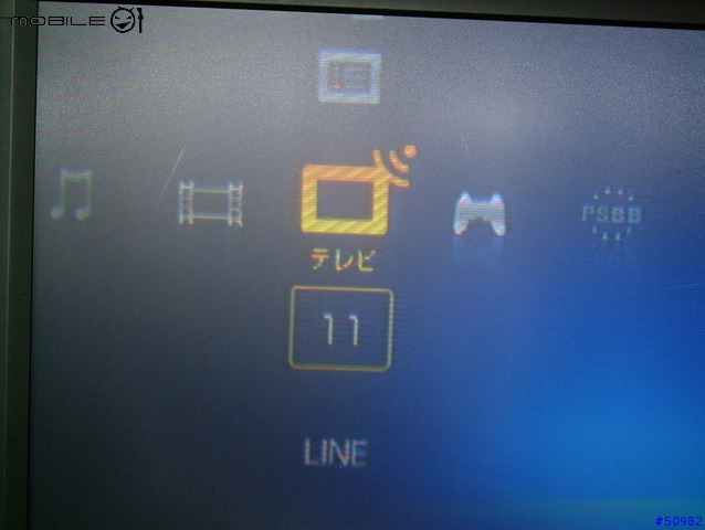 [分享]PSX DESR-5100 使用初體驗(下)