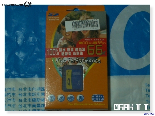 [分享]ATP 1GB SD卡&隨身變測試報告