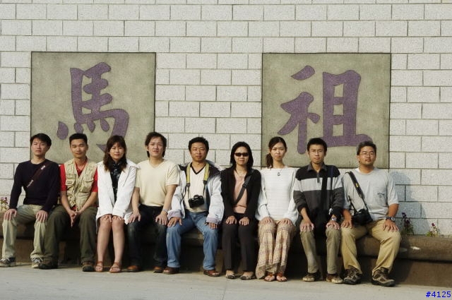 馬祖旅遊搞笑篇