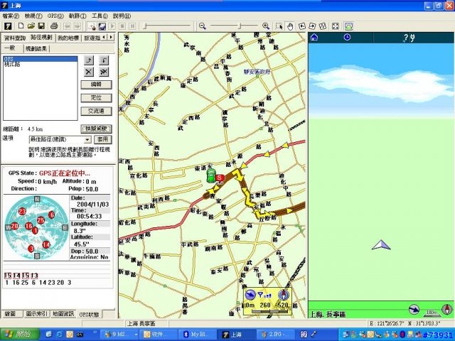 [分享]GPS@上海