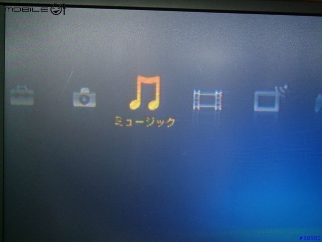 [分享]PSX DESR-5100 使用初體驗(下)