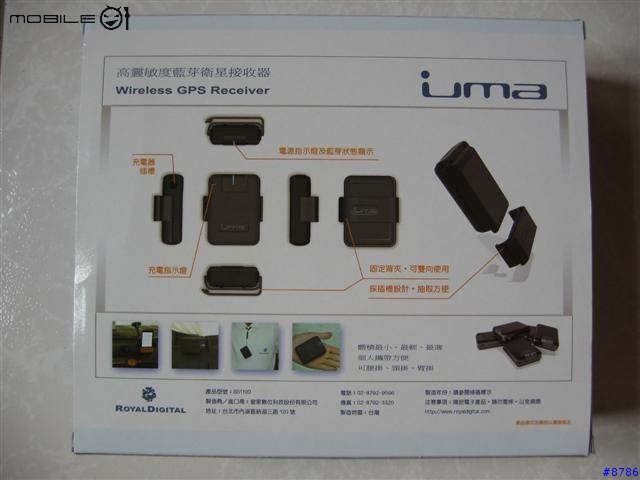 [使用報告] UMA 高靈敏度藍芽衛星接收器 BS1100