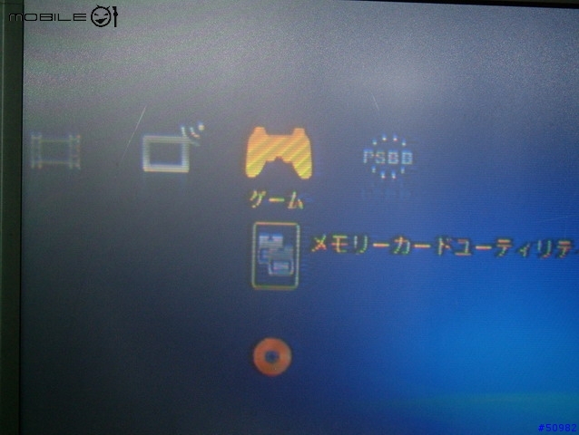 [分享]PSX DESR-5100 使用初體驗(下)