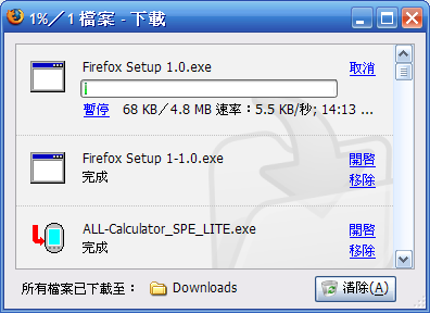 [行動上網] Qbe 201 CDMA 2000 行動上網卡