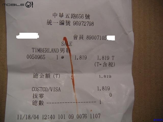 《cat敗家日記》Timberland麂皮休閒鞋