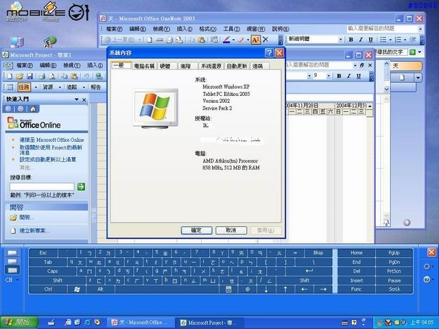 XP Tablet pc edition 裝桌上型電腦.