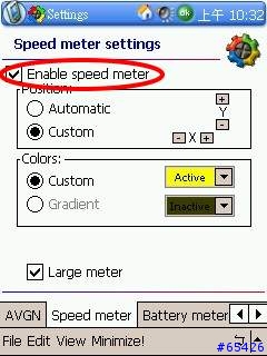 Pocket Hack Master 2004 v3.02 超頻測試(第二集)