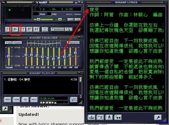 [勸敗] BenQ Joybee 200 Mp3 隨身聽 Part II-Winamp 詞曲同步教學 (圖多)