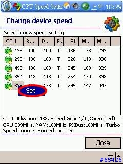 Pocket Hack Master 2004 v3.02 超頻測試(第二集)