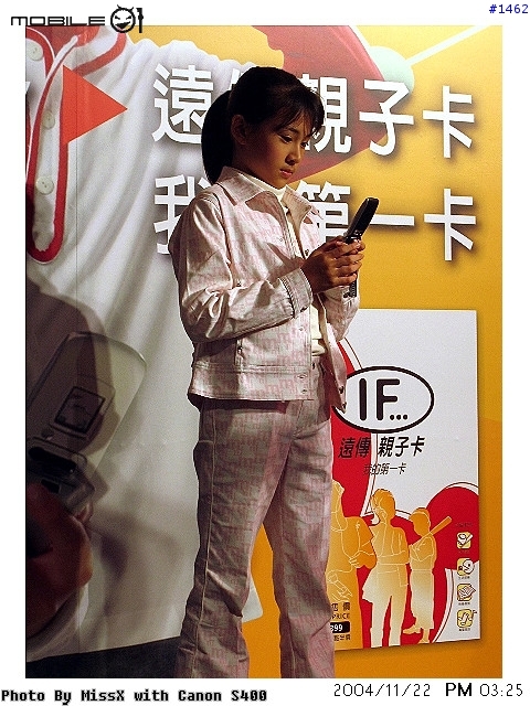 [新聞]GX-T25發表會