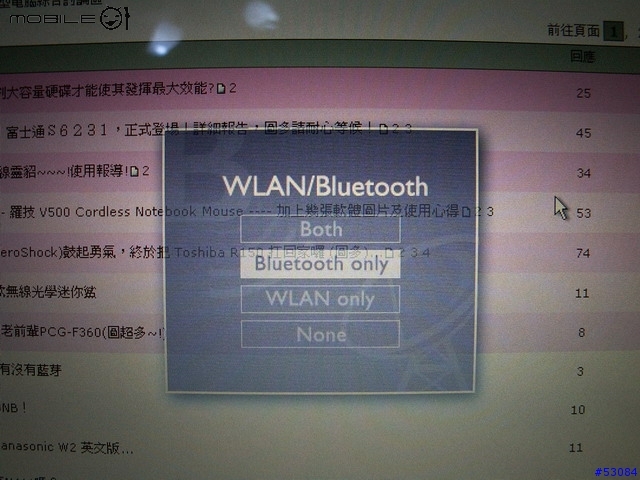 JB7000_T03..燈號..
