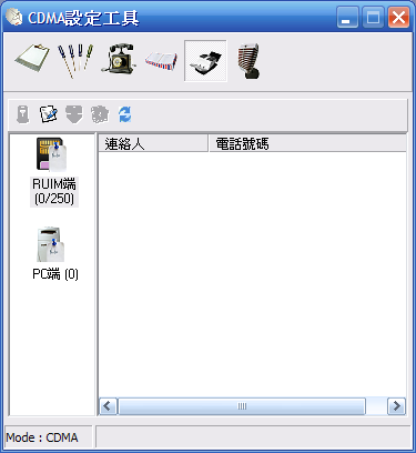 [行動上網] Qbe 201 CDMA 2000 行動上網卡
