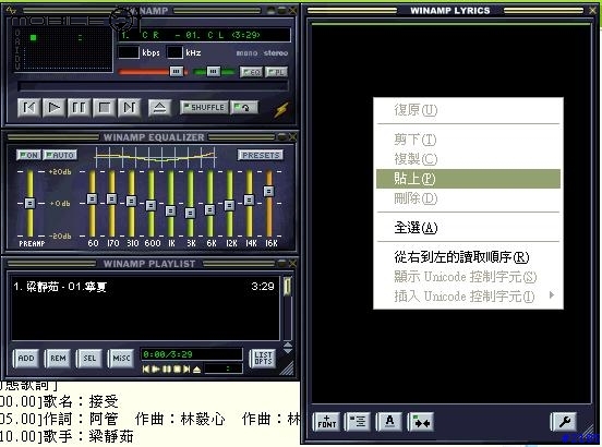 [勸敗] BenQ Joybee 200 Mp3 隨身聽 Part II-Winamp 詞曲同步教學 (圖多)