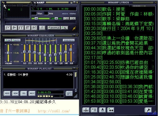 [勸敗] BenQ Joybee 200 Mp3 隨身聽 Part II-Winamp 詞曲同步教學 (圖多)