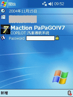 [分享][軟體] 偽WM2003SE 橫式螢幕~ dotPocket