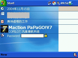 [分享][軟體] 偽WM2003SE 橫式螢幕~ dotPocket