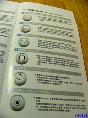 [分享＋求助]koss ur-40 包覆耳機海綿的外套脫落了 該怎麼辦