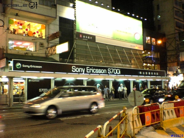 究竟買一部Sony Ericsson手機有多少錢是用來付廣告費呢???