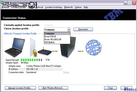 購買NB除了硬體之外的考量 - 原廠工具軟體