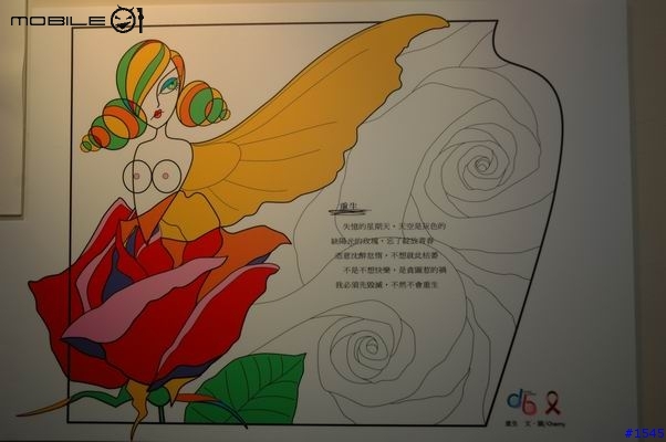 資訊分享：瓶水相逢-愛的圖文創作聯展