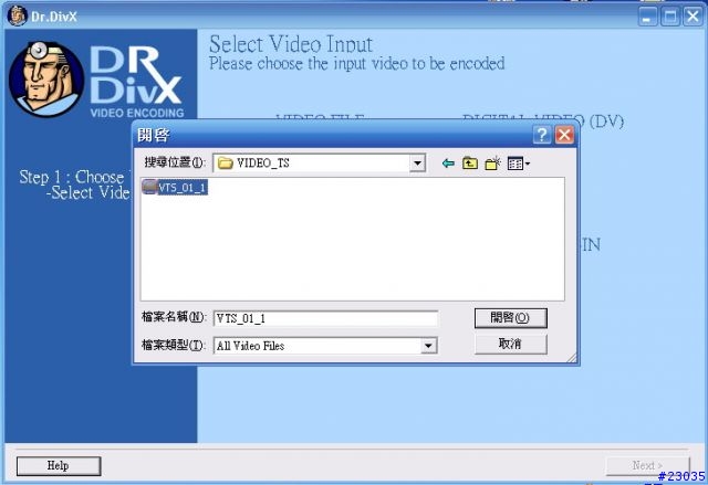 【教學】如何用 Dr. Divx 將 DVD 的 VOB 檔轉成 SMARTMOVIE 可接受的 高品質AVI 檔