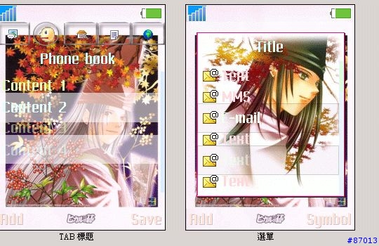 [分享S700i]  有新作卡通棋魂主題