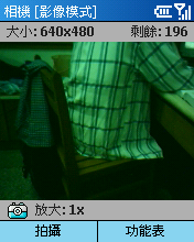 [Step by Step 基礎教學] 用手機拍照和看相片 (41)