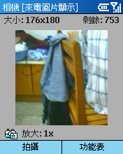 [Step by Step 基礎教學] 用手機拍照和看相片 (41)