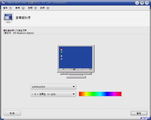 [分享]IBM T42 2373-MV0入手記