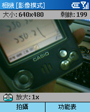 [Step by Step 基礎教學] 用手機拍照和看相片 (41)