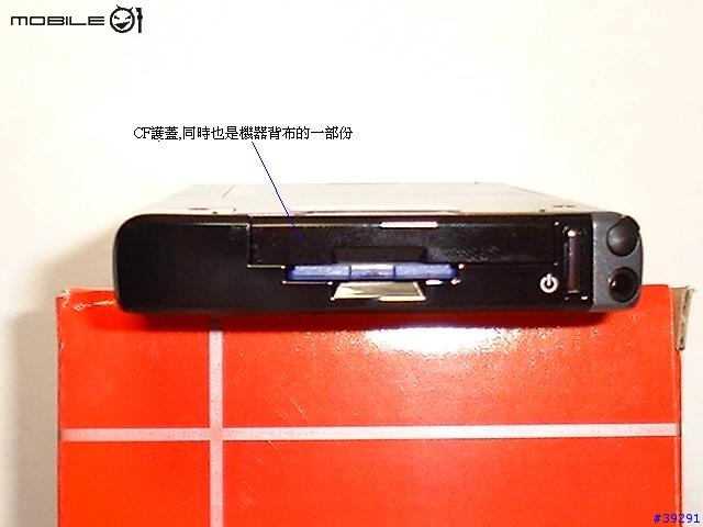 [分享] HP iPAQ hx4700 心得報告 出爐囉!