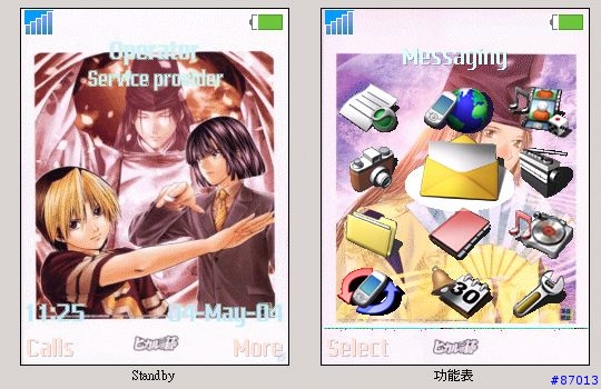 [分享S700i]  有新作卡通棋魂主題