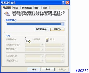 請問大大們~~~sos