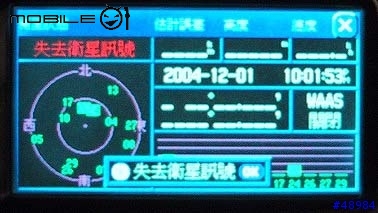 [新增]GA-EAA11-MCX5M vs GA-27C 外接天線