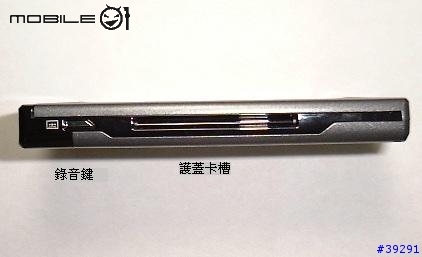 [分享] HP iPAQ hx4700 心得報告 出爐囉!